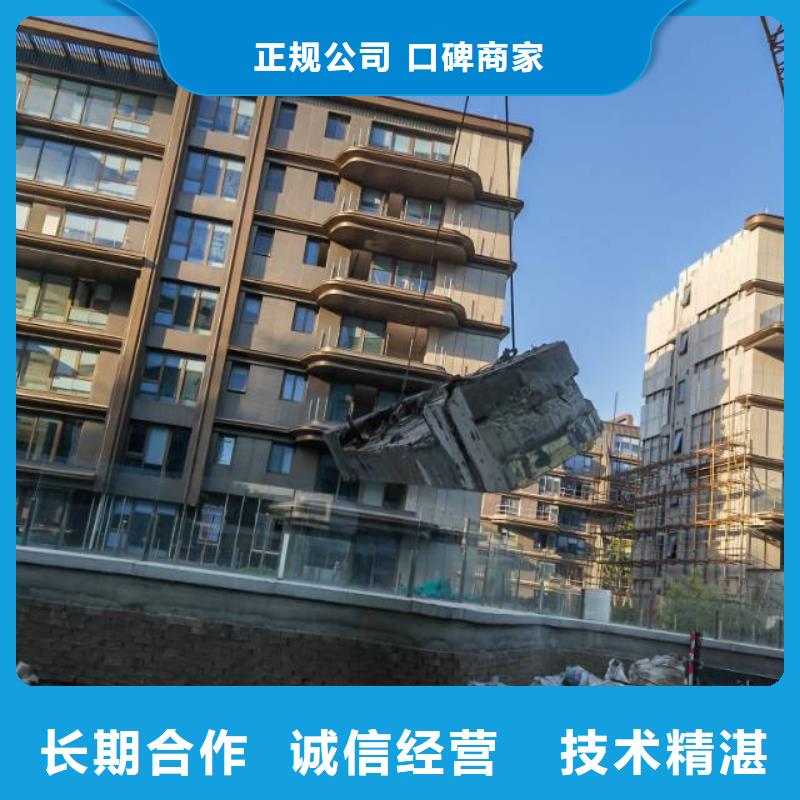 淮安市混凝土馬路切割收費標準