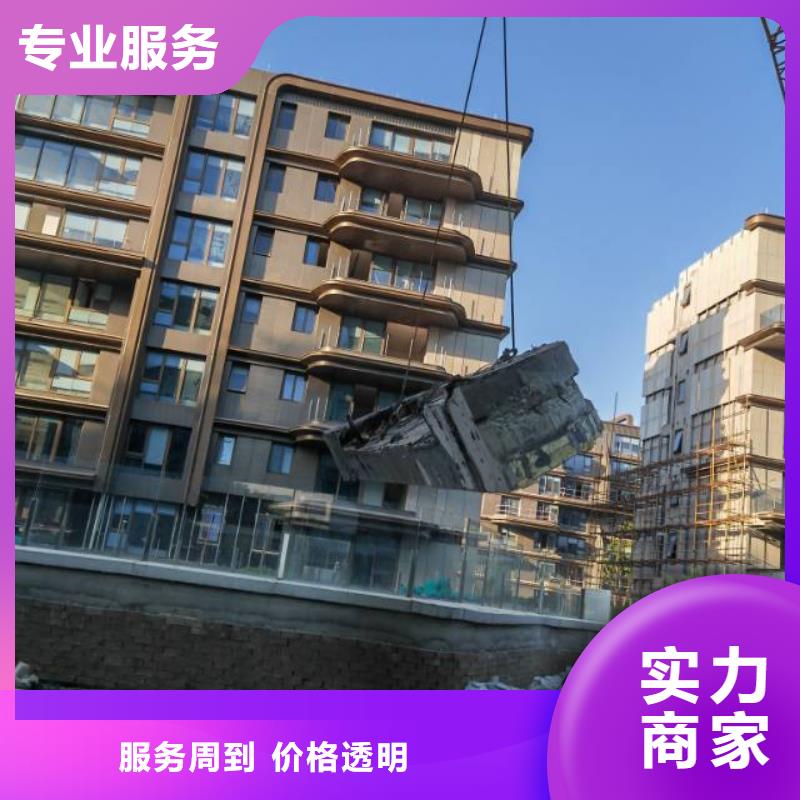 切割楼板切割高品质