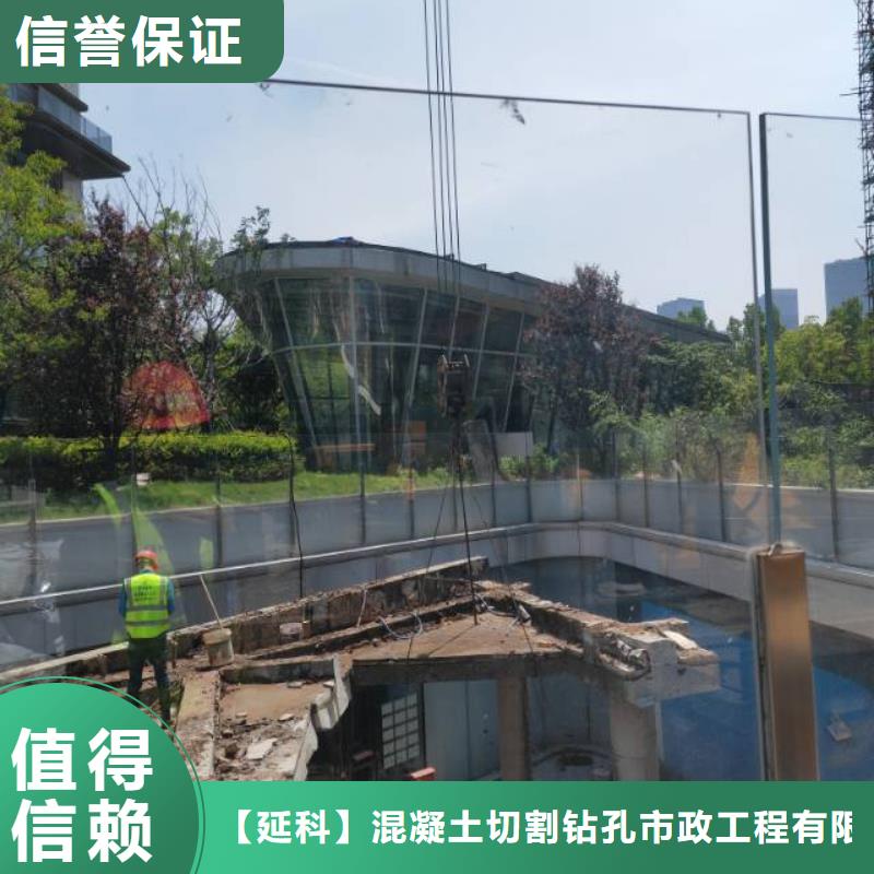 砼污水廠切割改造公司電話