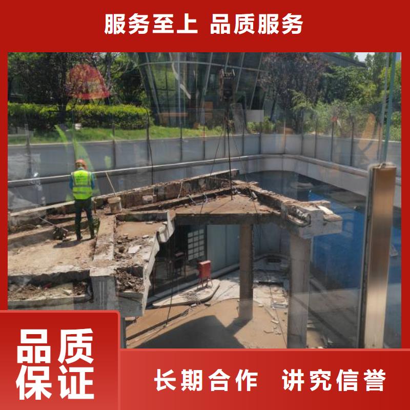 連云港市混凝土拆除鉆孔