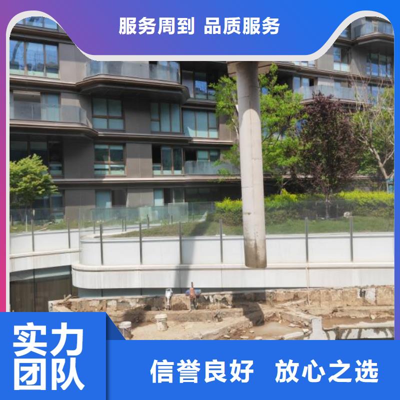 連云港市混凝土保護性切割拆除聯系公司