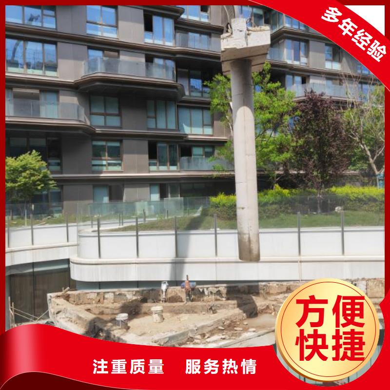 工期快的混凝土設備基礎切割改造電話廠家