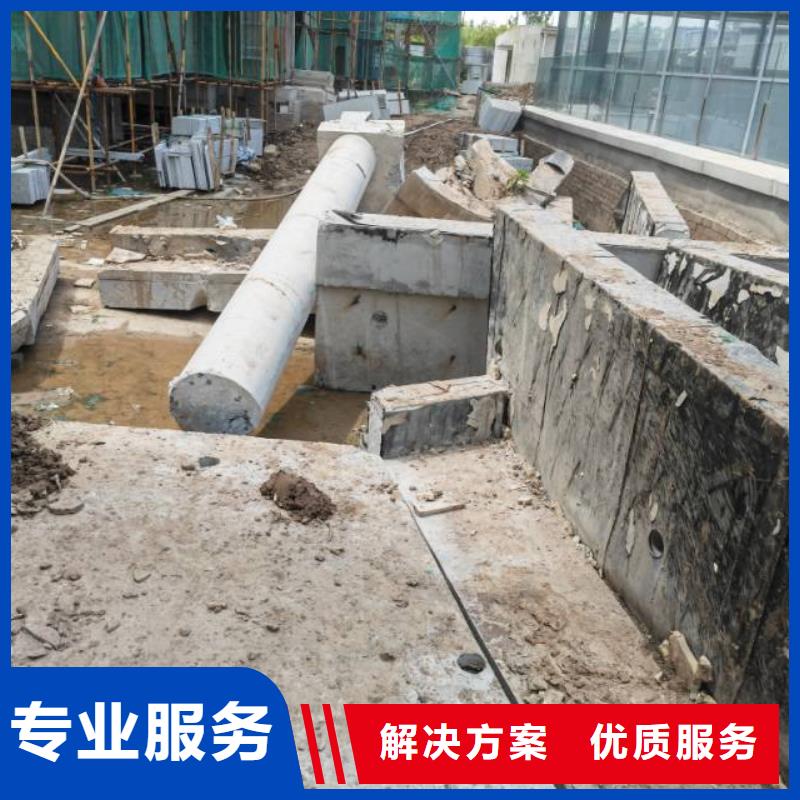 蕪湖市混凝土污水廠切割改造公司電話