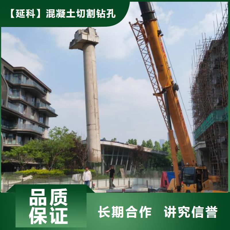 淮安市污水廠切割改造有做的價格