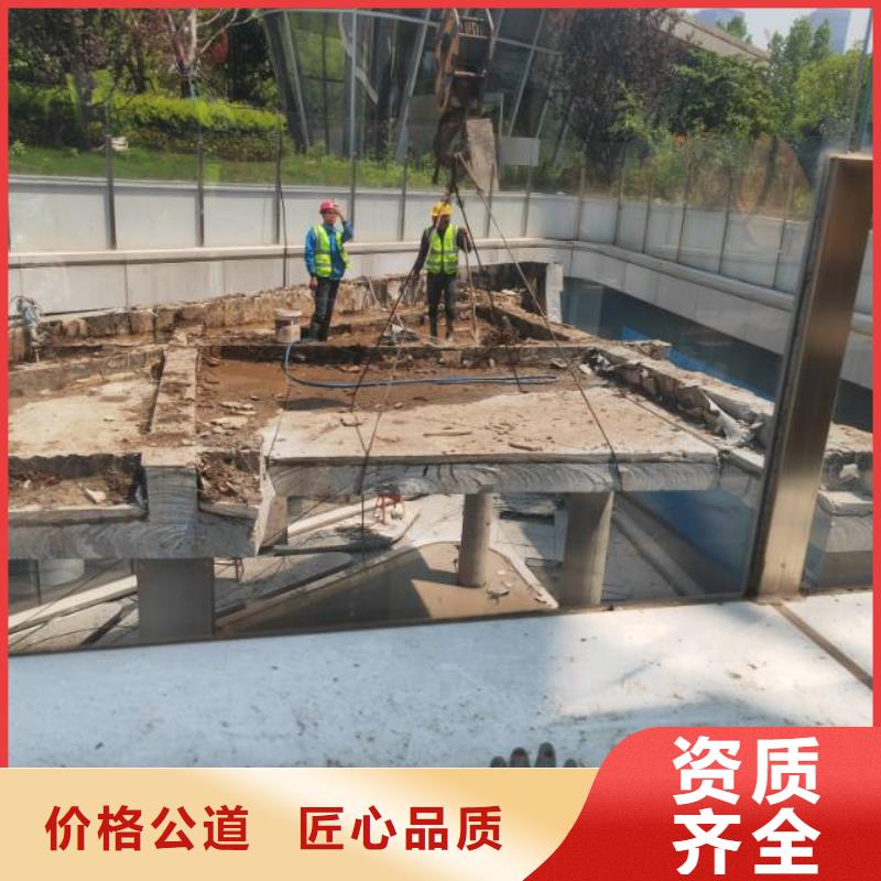 福州市砼污水廠切割改造收費標準