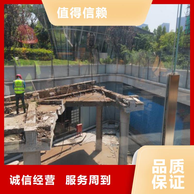 濟(jì)南市混凝土馬路切割聯(lián)系方式