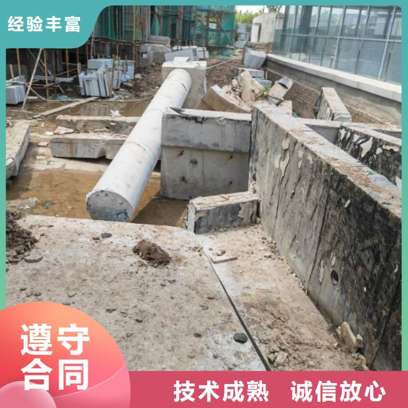 休寧鋼筋混凝土切割