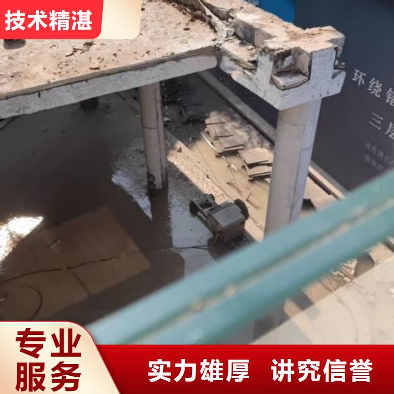 聊混凝土保護性切割歡迎咨詢