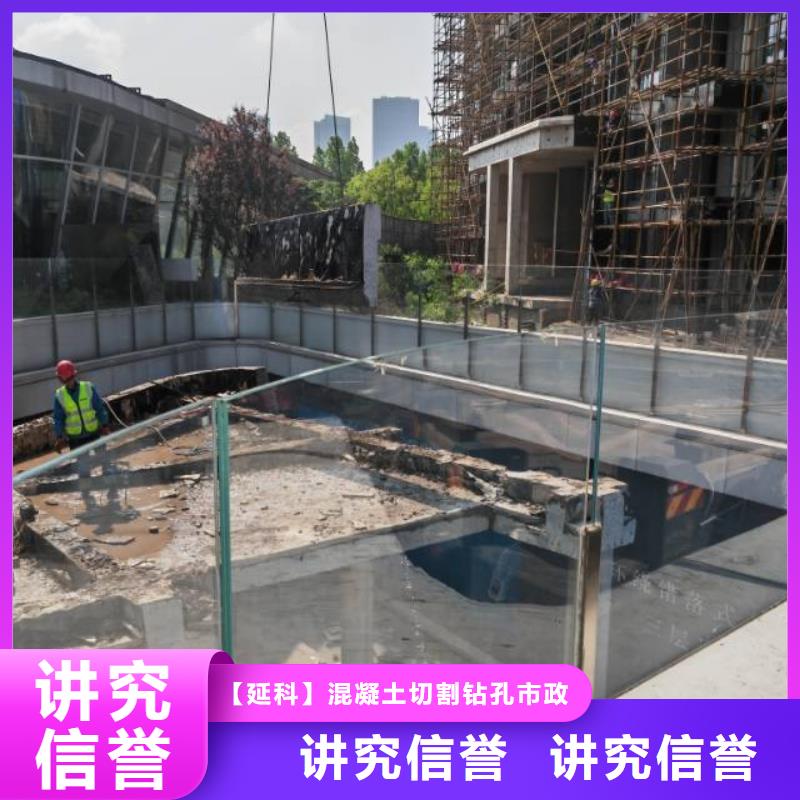 濱州市混凝土靜力切割聯(lián)系公司