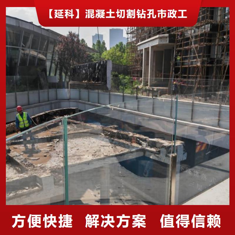 切割临时支座切割解决方案
