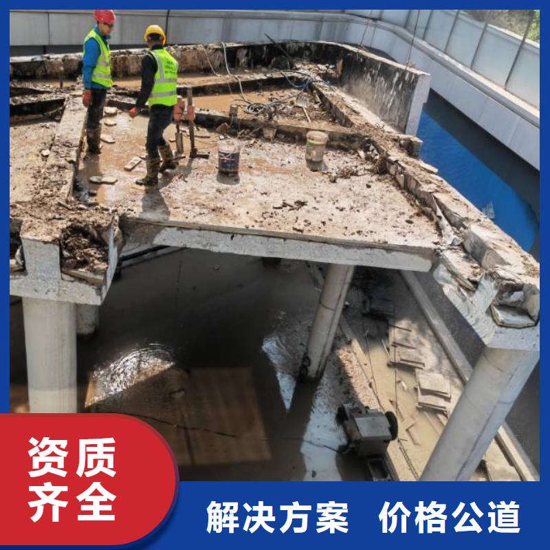 安慶市混凝土切割聯系方式