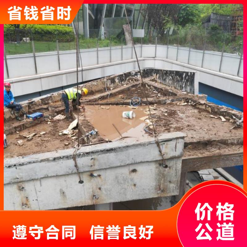 切割混凝土切割2025公司精心