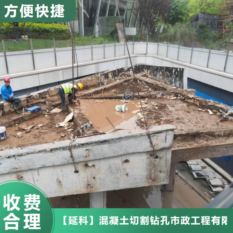 潁州臨時支座切割
