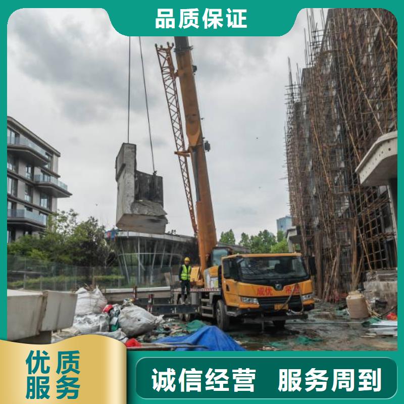 濰坊市鋼筋混凝土設(shè)備基礎(chǔ)切割改造誠(chéng)信單位