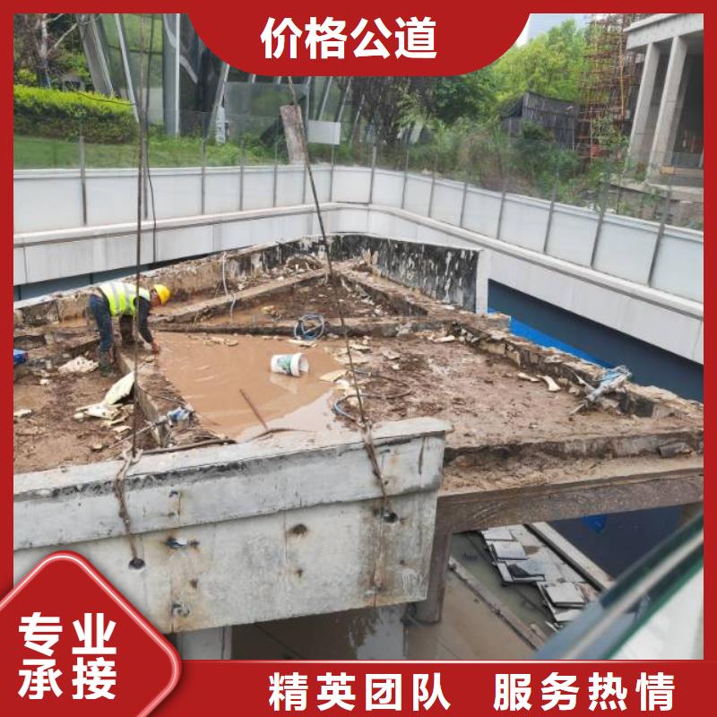 混凝土切割報價公司