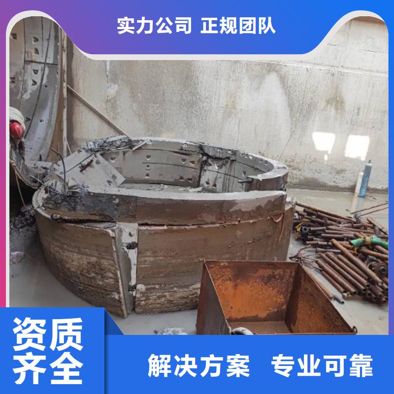 合肥墻體切割