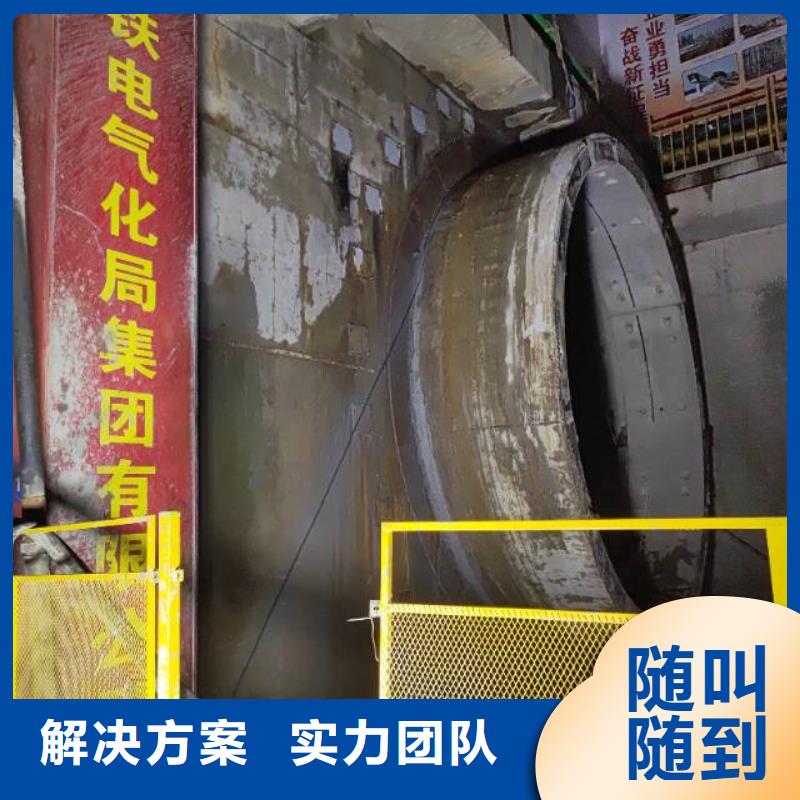 淮北市混凝土切割公司電話