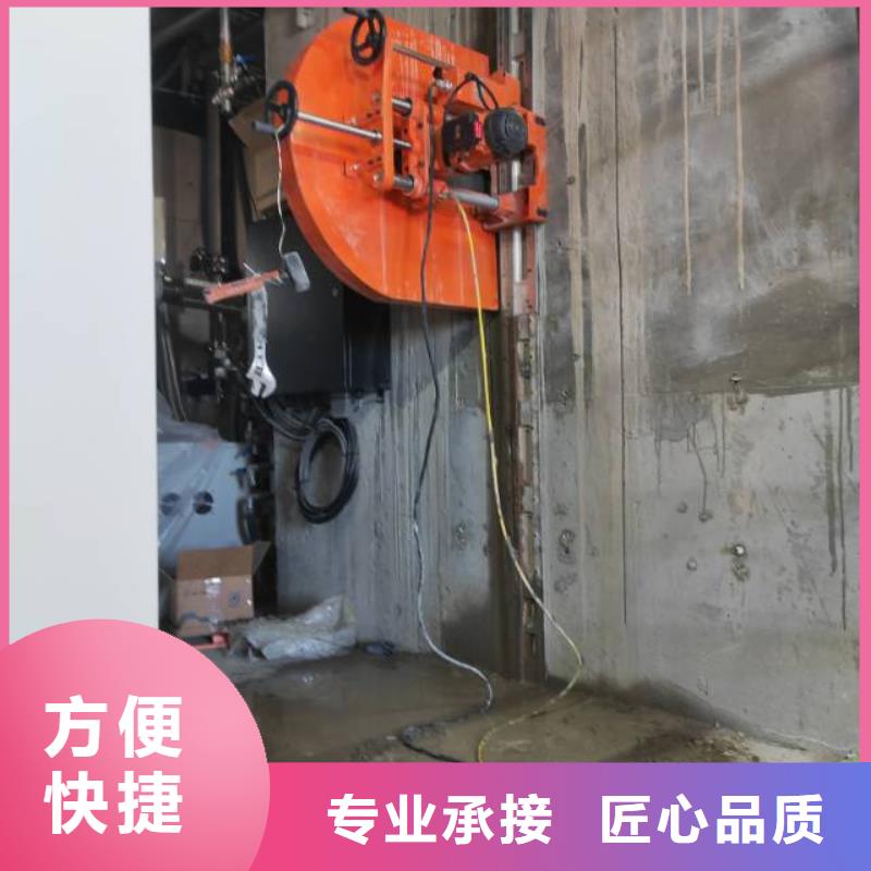 相山混凝土切割