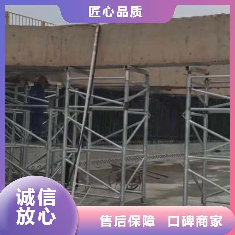 煙臺芝罘支撐梁切割