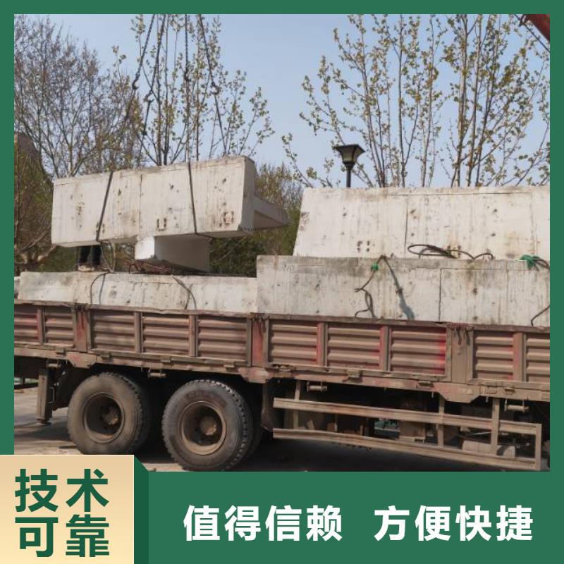切割【防撞墻切割】值得信賴