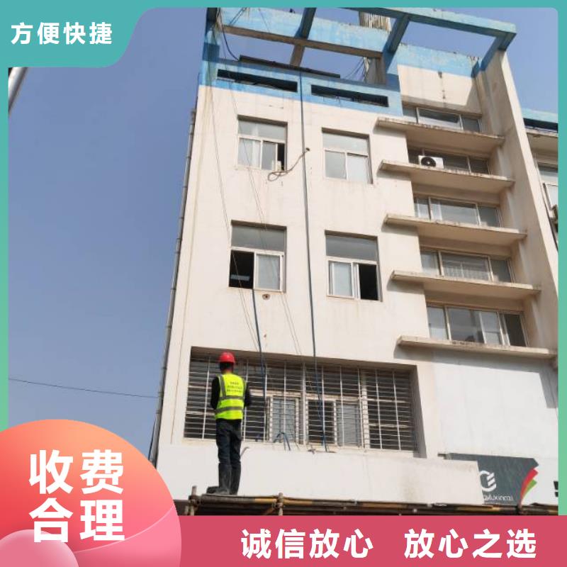 定遠臨時支座切割