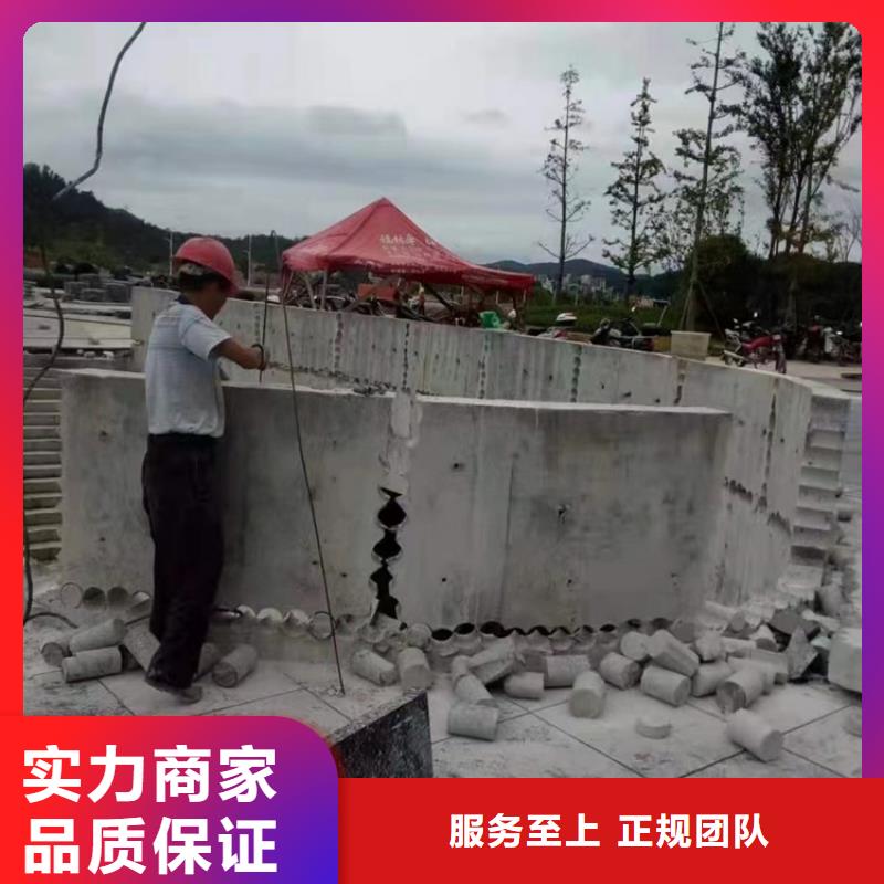 混凝土切割打孔、混凝土切割打孔廠家—薄利多銷