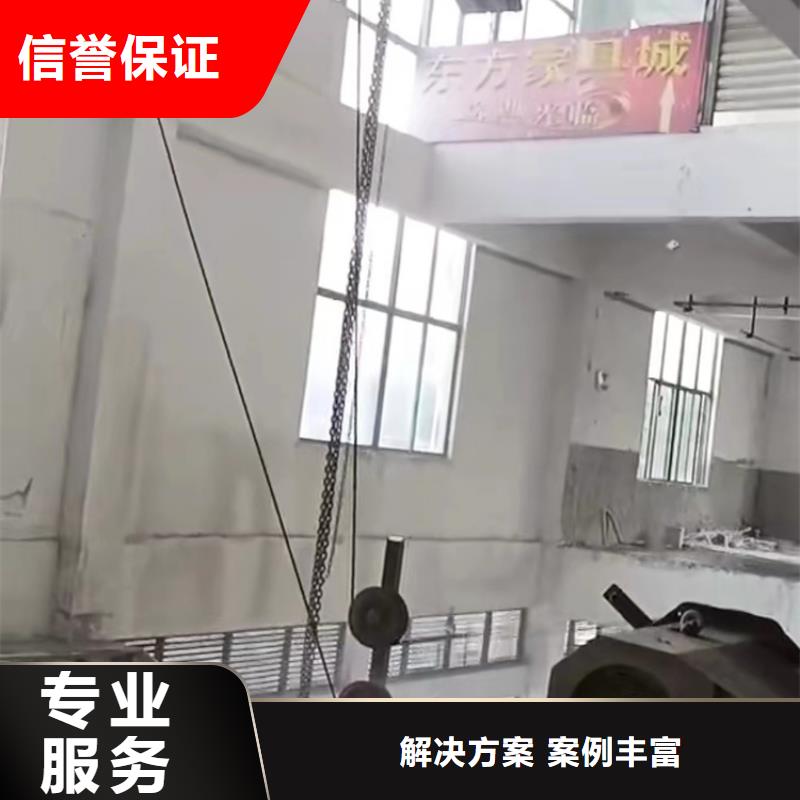阜陽市砼保護性拆除改造價格公道