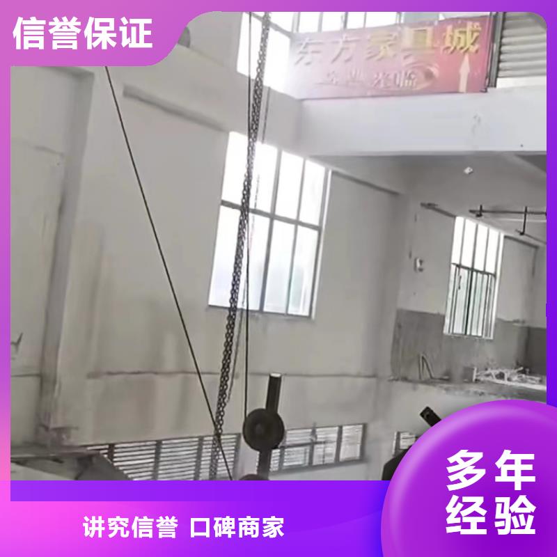 切割支撐梁切割經驗豐富
