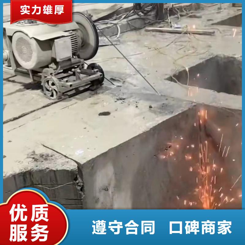 六安金安墻體切割
