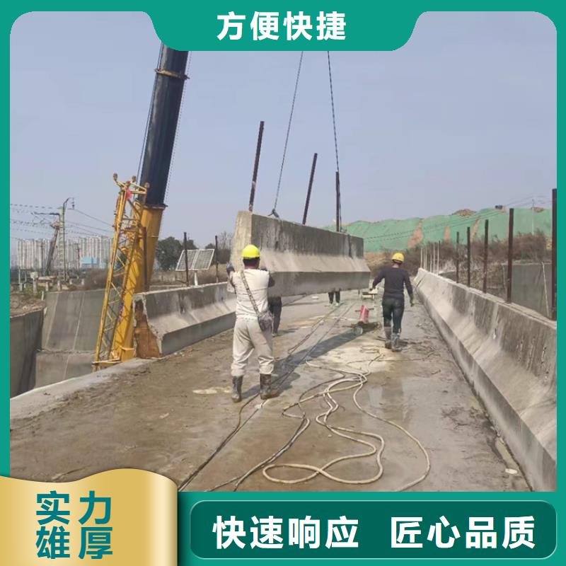 切割,【剪力墻切割】實力雄厚