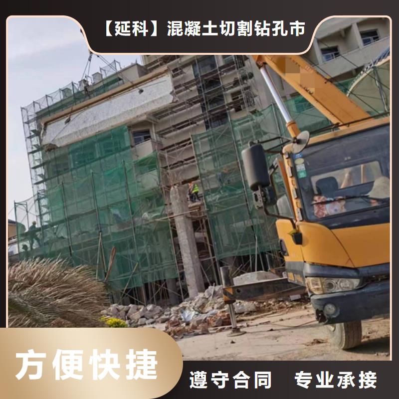 阜陽市混凝土橋梁切割專業(yè)的團(tuán)隊(duì)