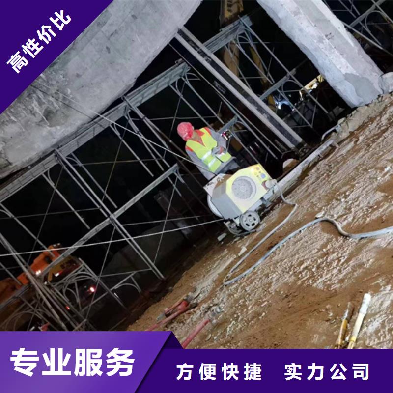 選混凝土保護性切割-現貨充足有保障