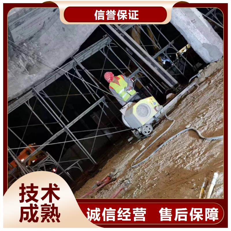 界首橋墩切割團隊