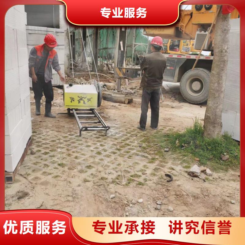 馬鞍山市砼保護性切割拆除歡迎咨詢