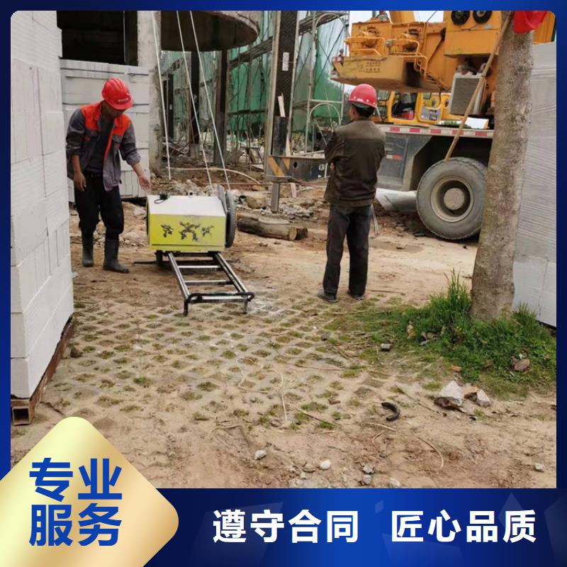 淮安市鋼筋混凝土設(shè)備基礎(chǔ)切割改造價(jià)格優(yōu)惠