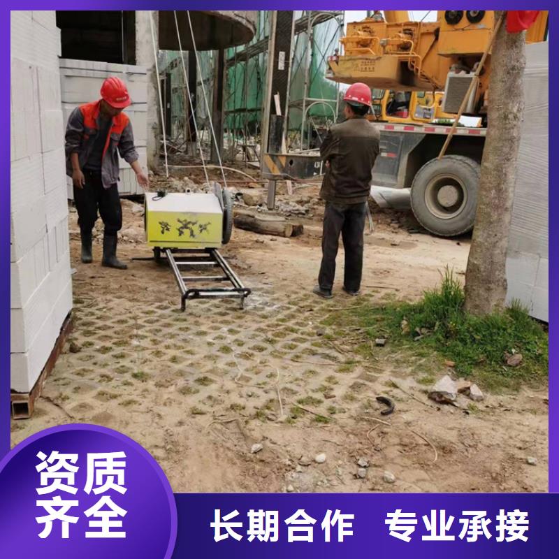 潁上樓板切割