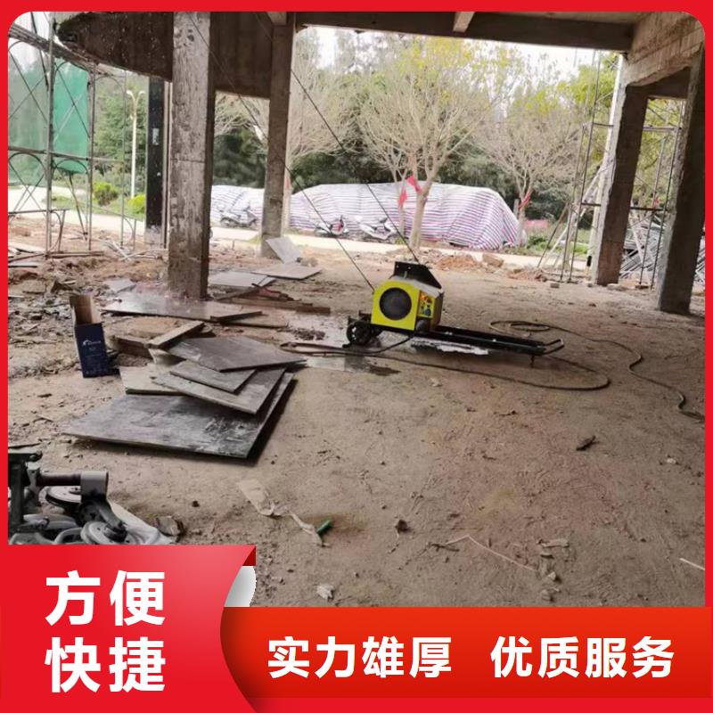 巢湖市砼設(shè)備基礎(chǔ)切割改造有做的價(jià)格