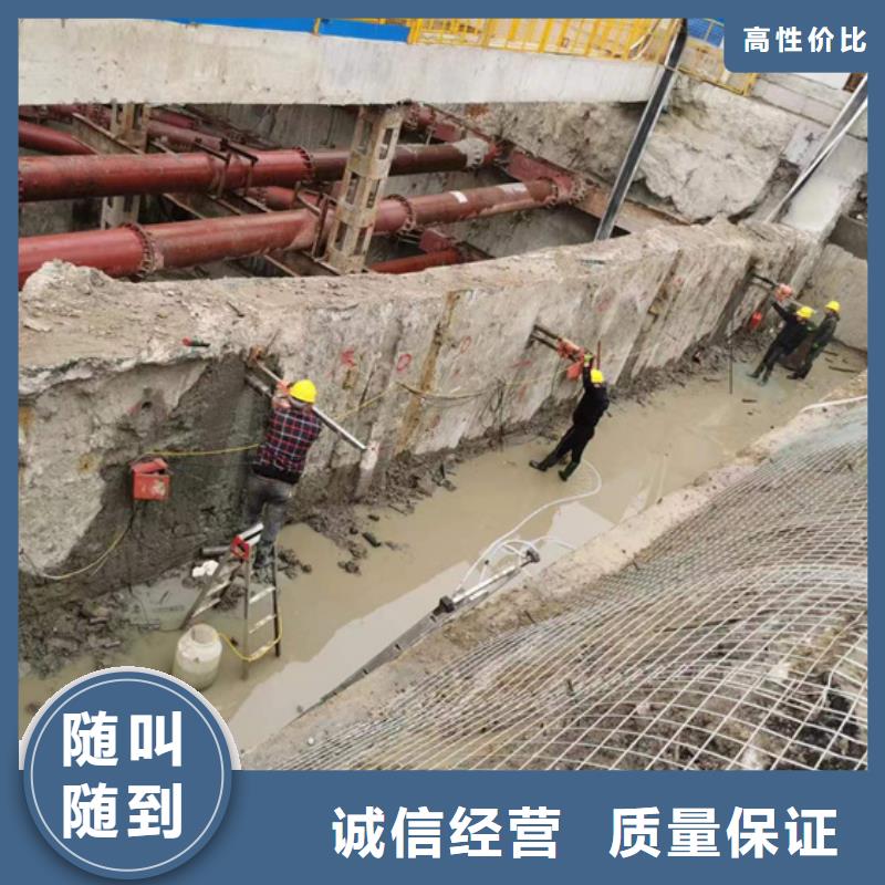 池州市砼設備基礎切割改造施工價格