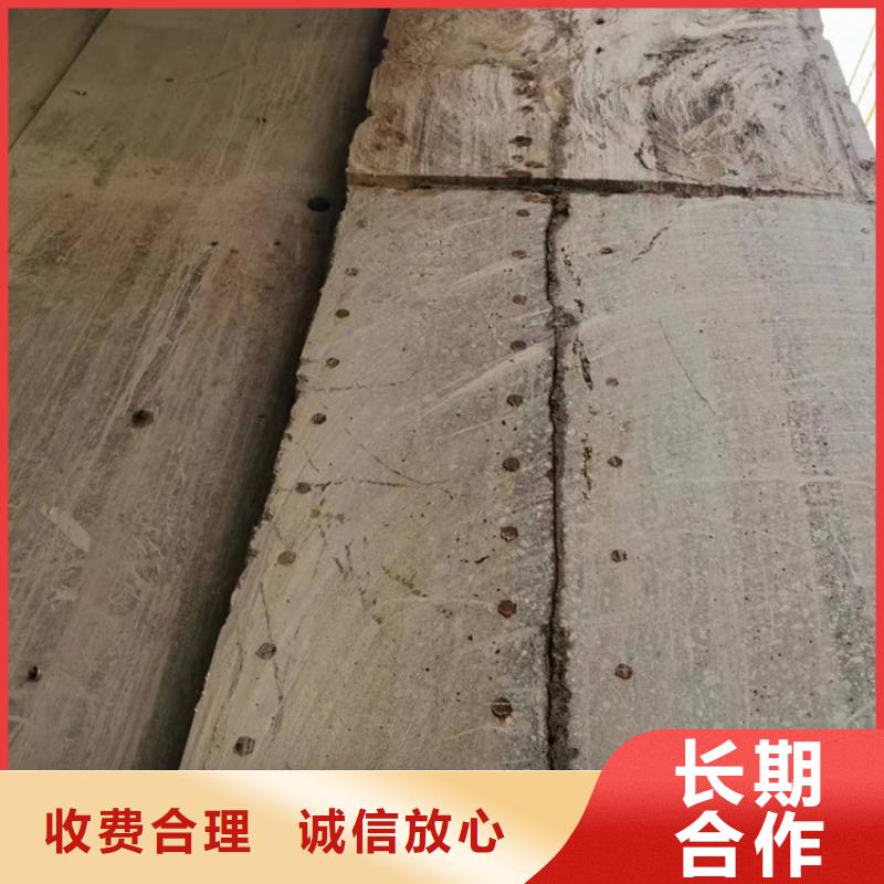 濟南市鋼筋混凝土設備基礎切割改造