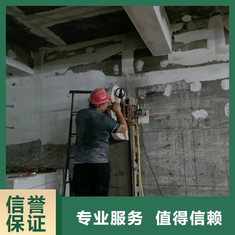 混凝土切割報價公司