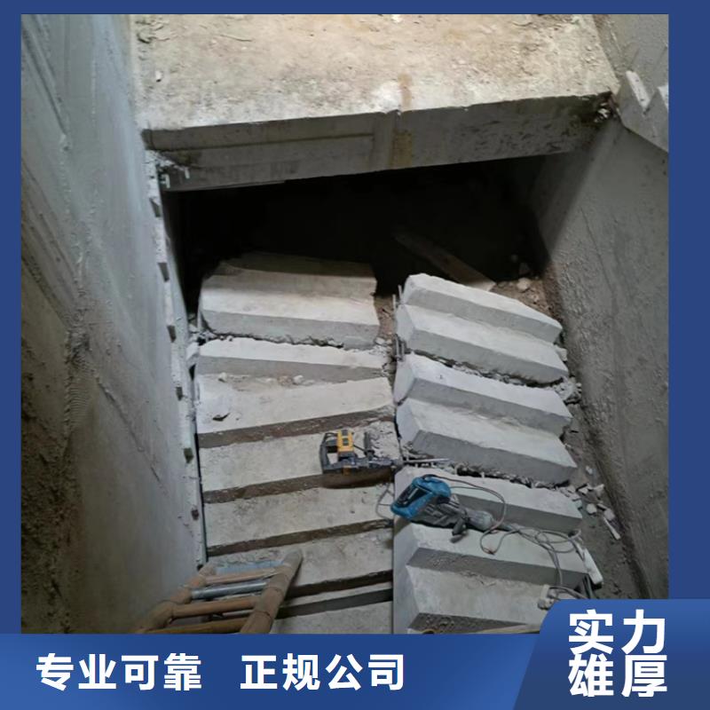 混凝土靜力切割2025報價