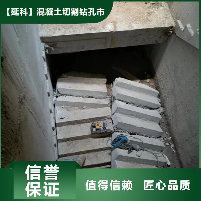 混凝土靜力切割歡迎來(lái)電