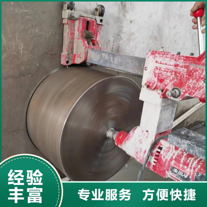 濰坊市鋼筋混凝土設備基礎切割改造誠信單位