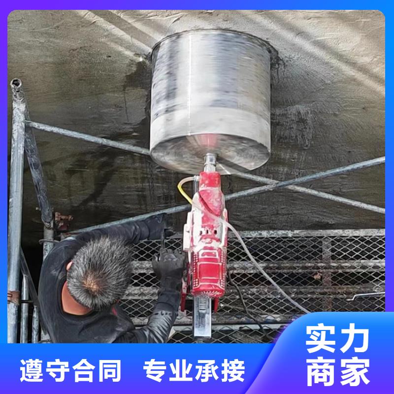 切割_【樓板切割工程】專業可靠