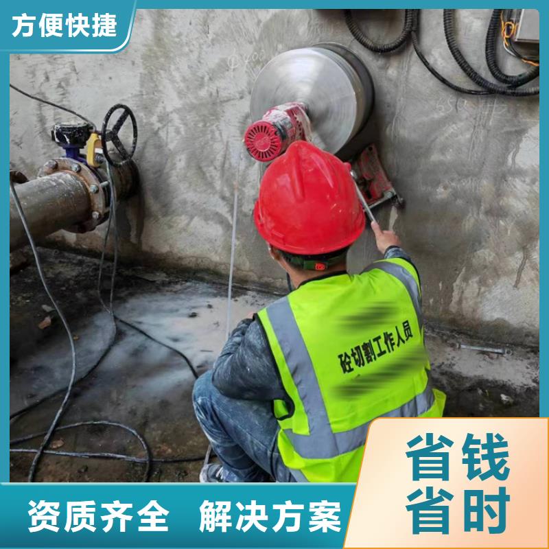 宿州市砼保護性拆除改造聯系方式價格
