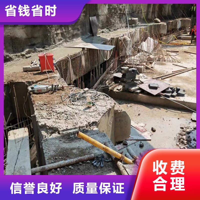 切割防撞墻切割售后保障
