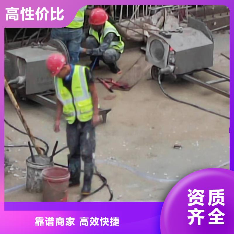 宿州市混凝土污水廠切割改造專(zhuān)業(yè)廠家