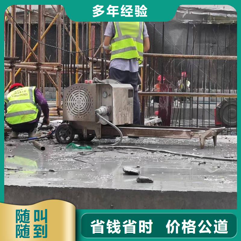 選混凝土保護性切割-現貨充足有保障