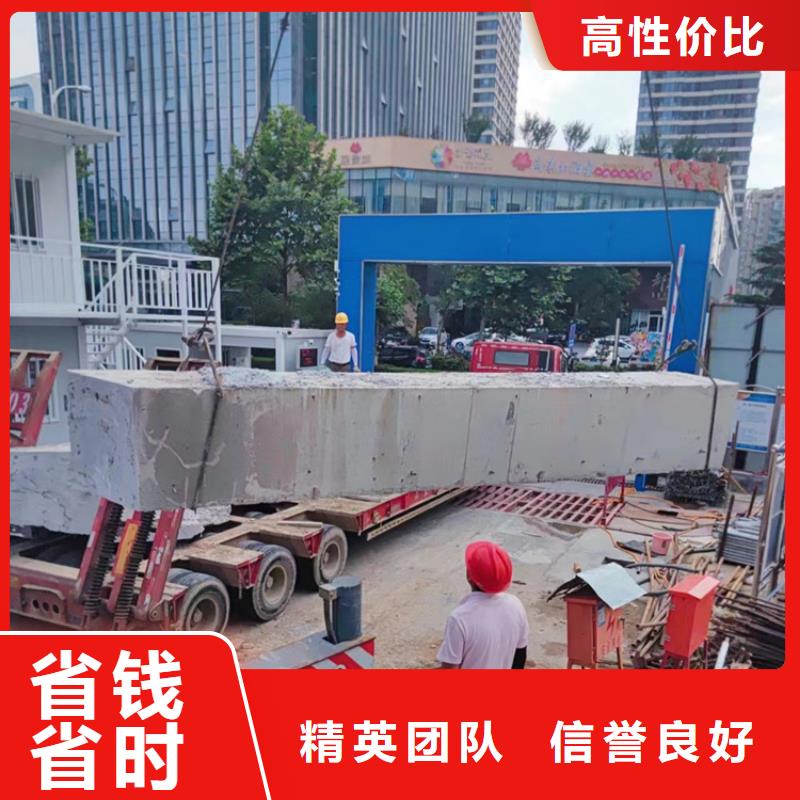 切割-支撑梁切割工程实力强有保证