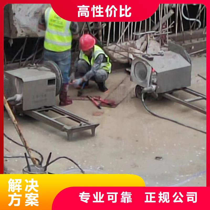 混凝土切割公司電話工作原理